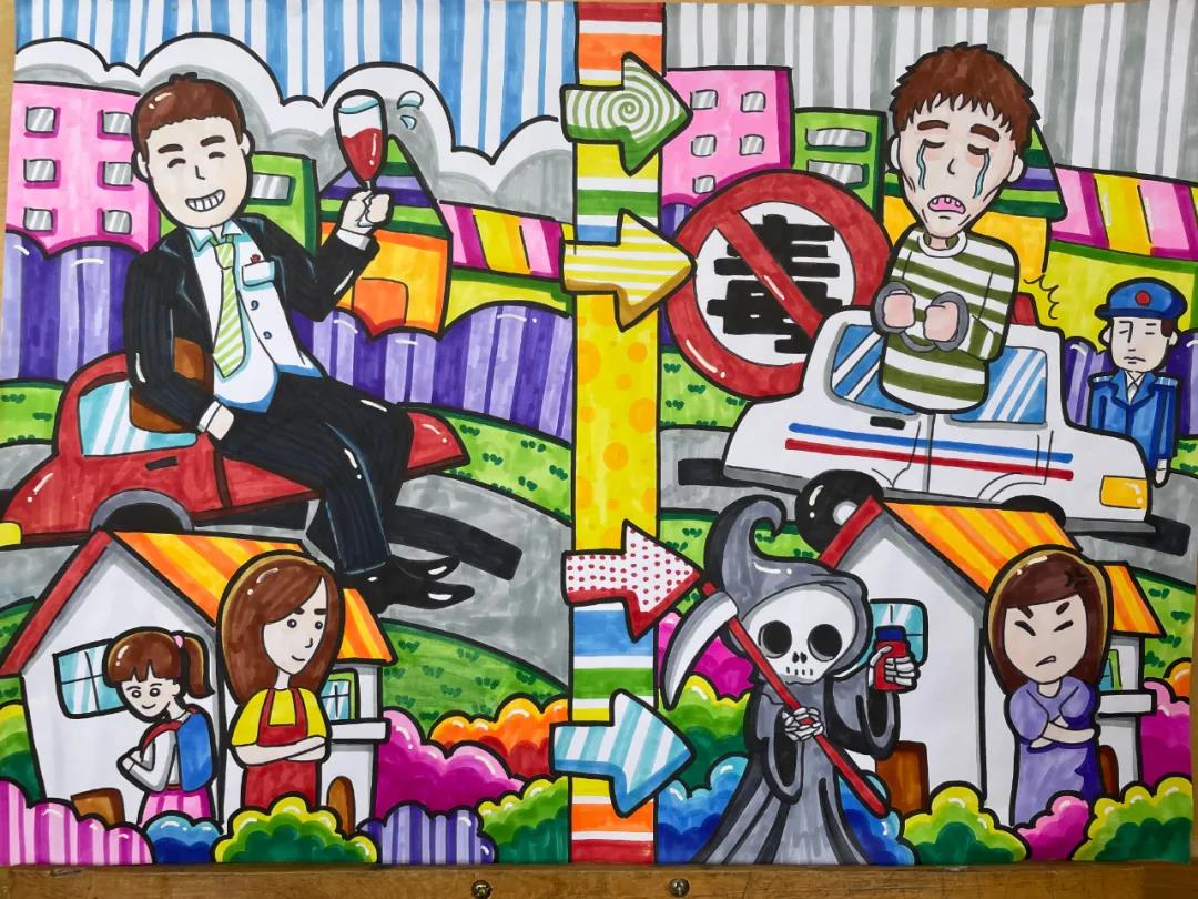 小学生禁毒日儿童创意画-图3