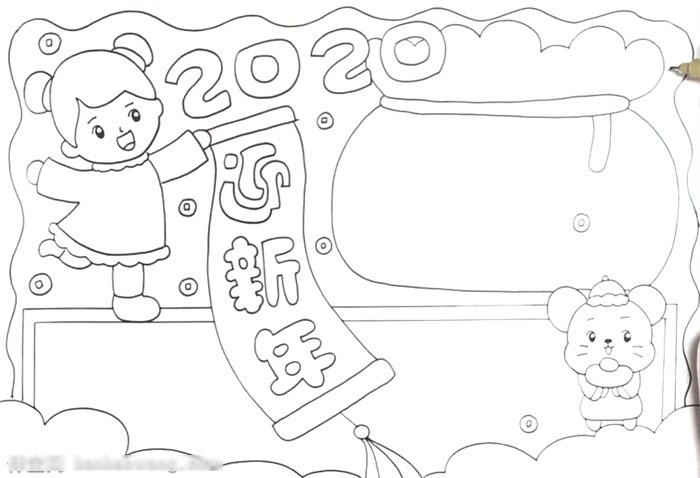 简单漂亮的迎新年2020手抄报-图2