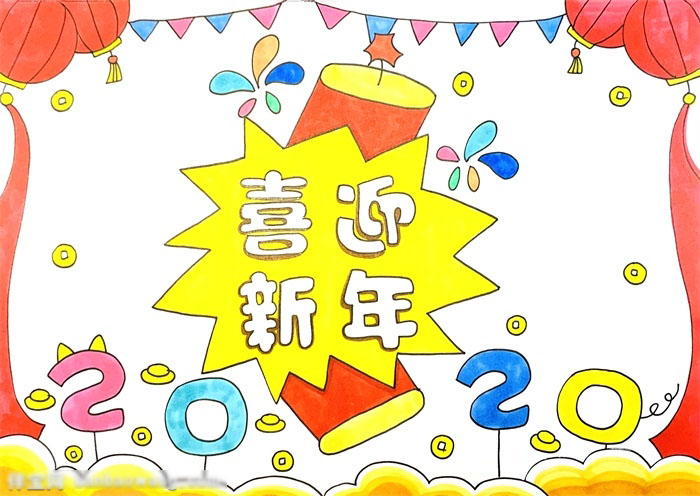 如何画迎接2020年的手抄报-图4