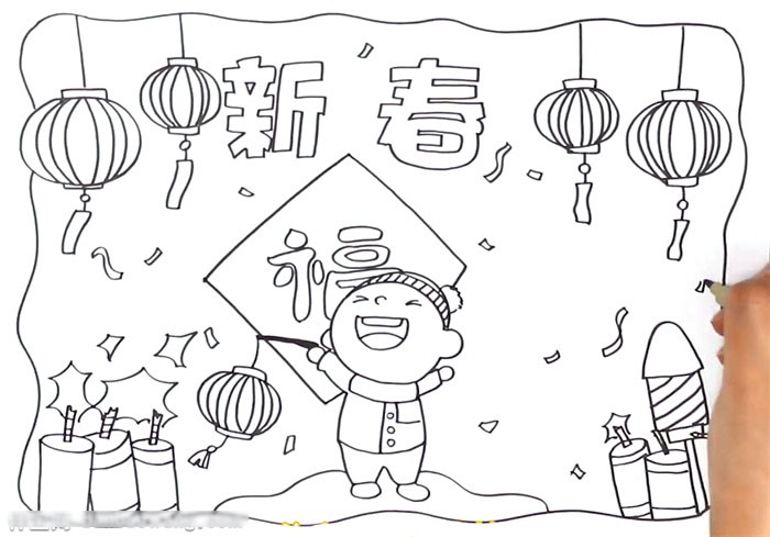 怎么画新年的手抄报-图2