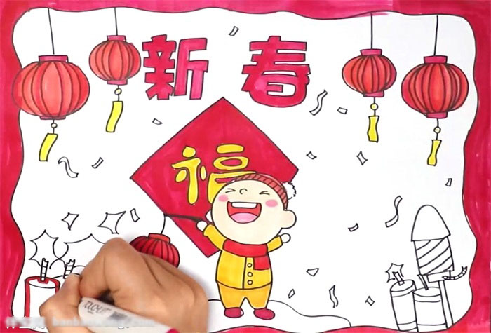 怎么画新年的手抄报-图3