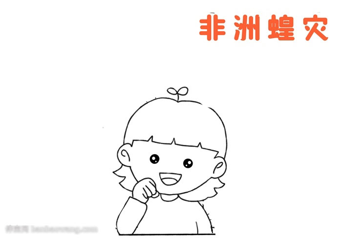 关于非洲蝗灾的手抄报怎么画-图1