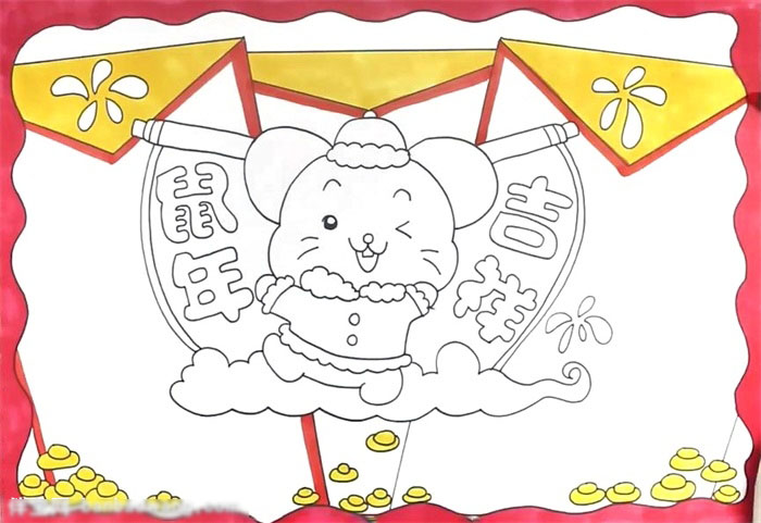 鼠年吉祥手抄报一等奖-图3