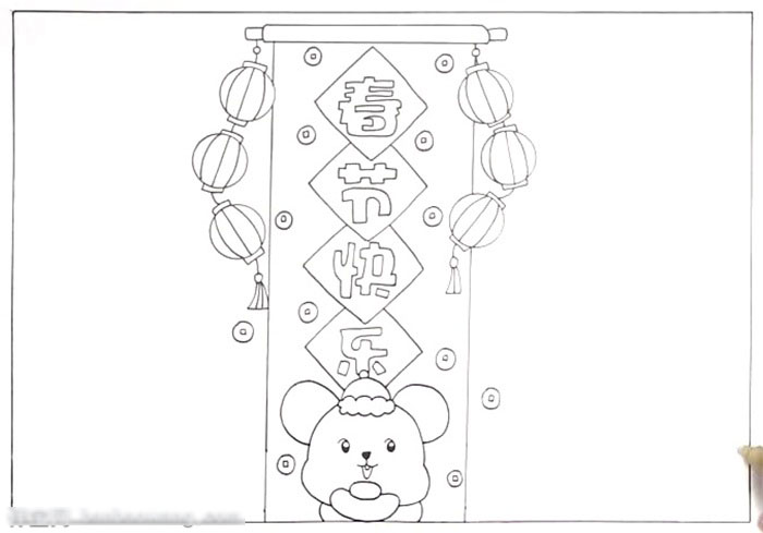 乐鼠年手抄报怎么画-图1