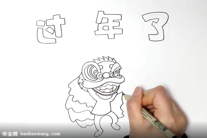 简单的过年手抄报怎么画-图1