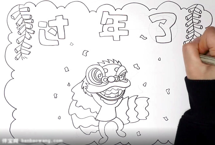 简单的过年手抄报怎么画-图2