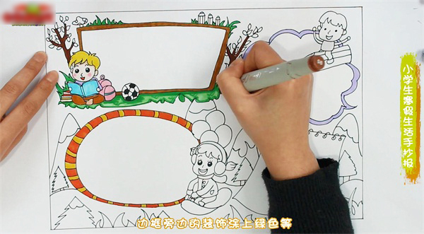 漂亮的寒假小报欣赏-图3