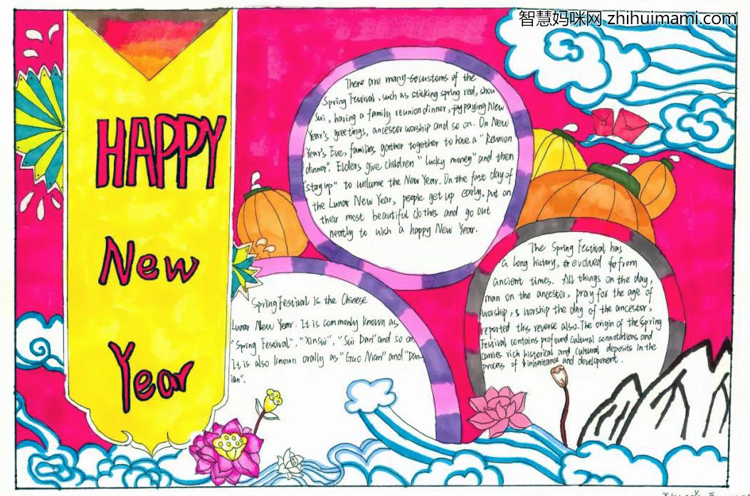 中秋节英语手抄报绘画一等奖-图2