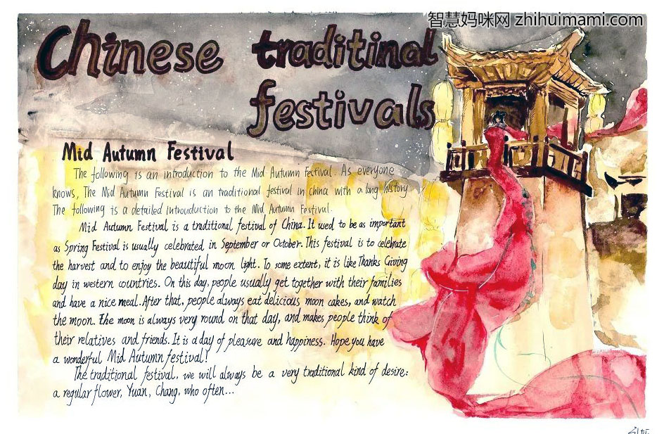 6张关于弘扬中国传统节日文化的英语手抄报-图2