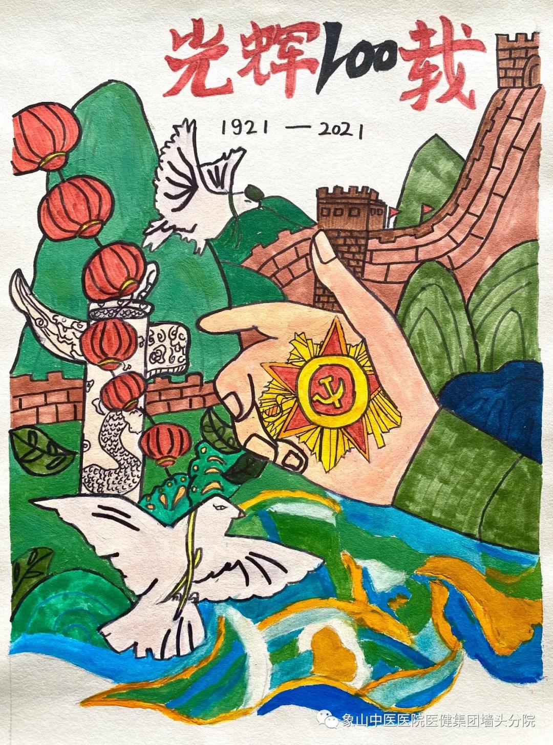 迎国庆庆百年儿童绘画-图1