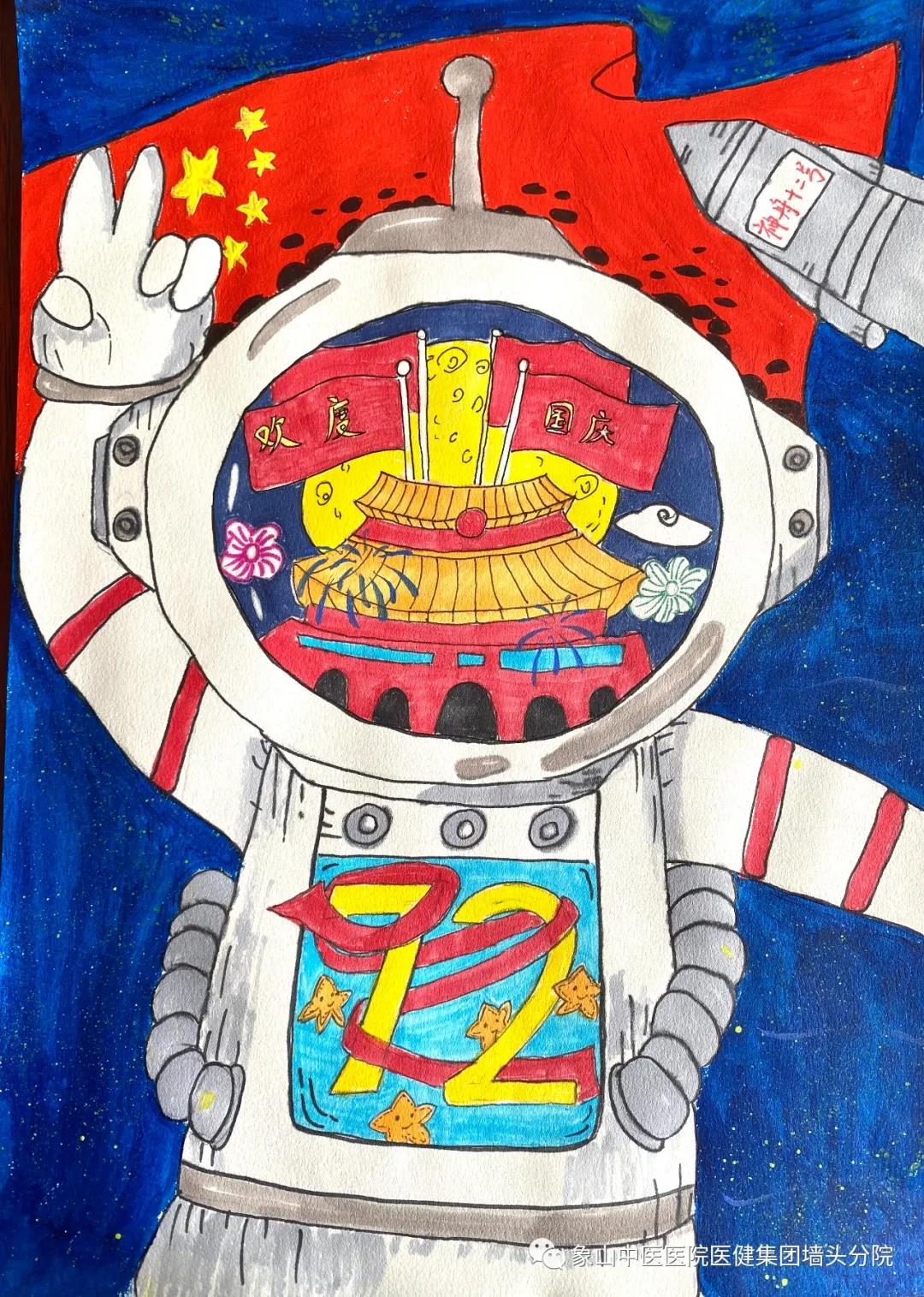 迎国庆庆百年儿童绘画-图3