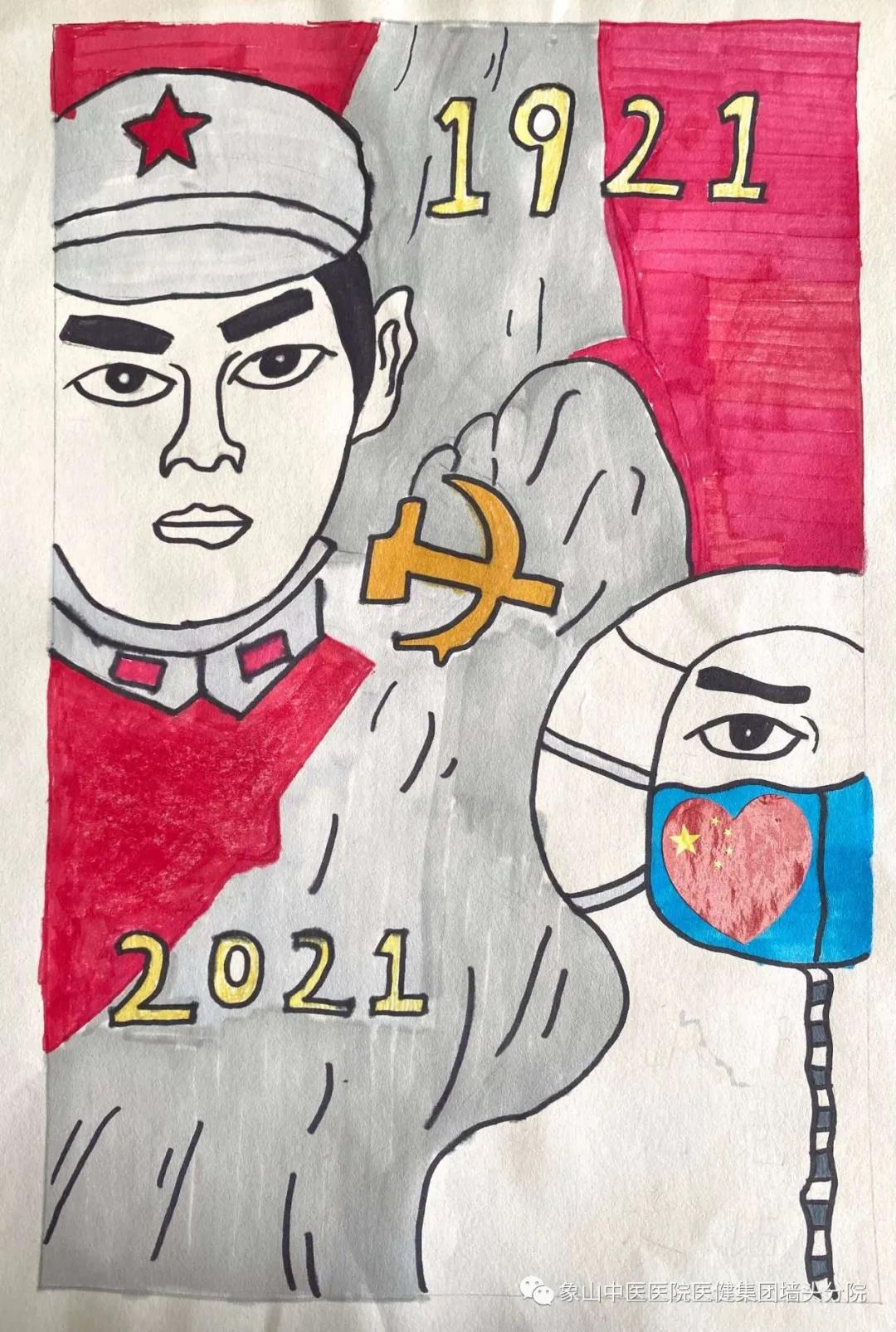 百年喜庆儿童创意画-图1