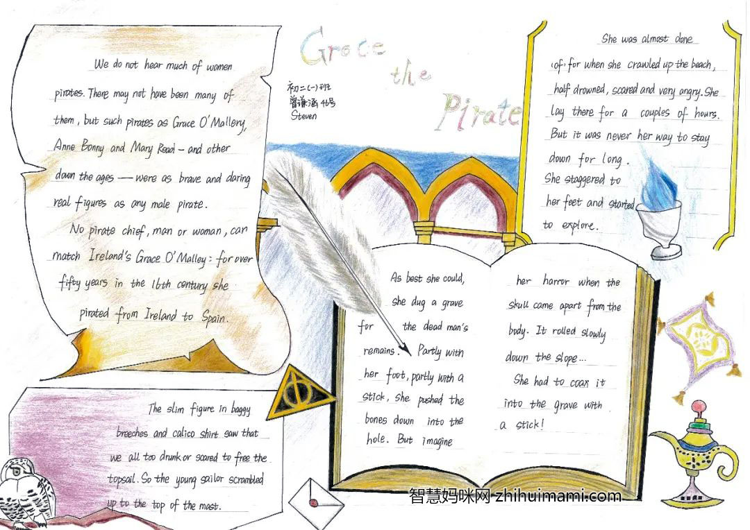 格蕾丝海盗英语故事手抄报绘画