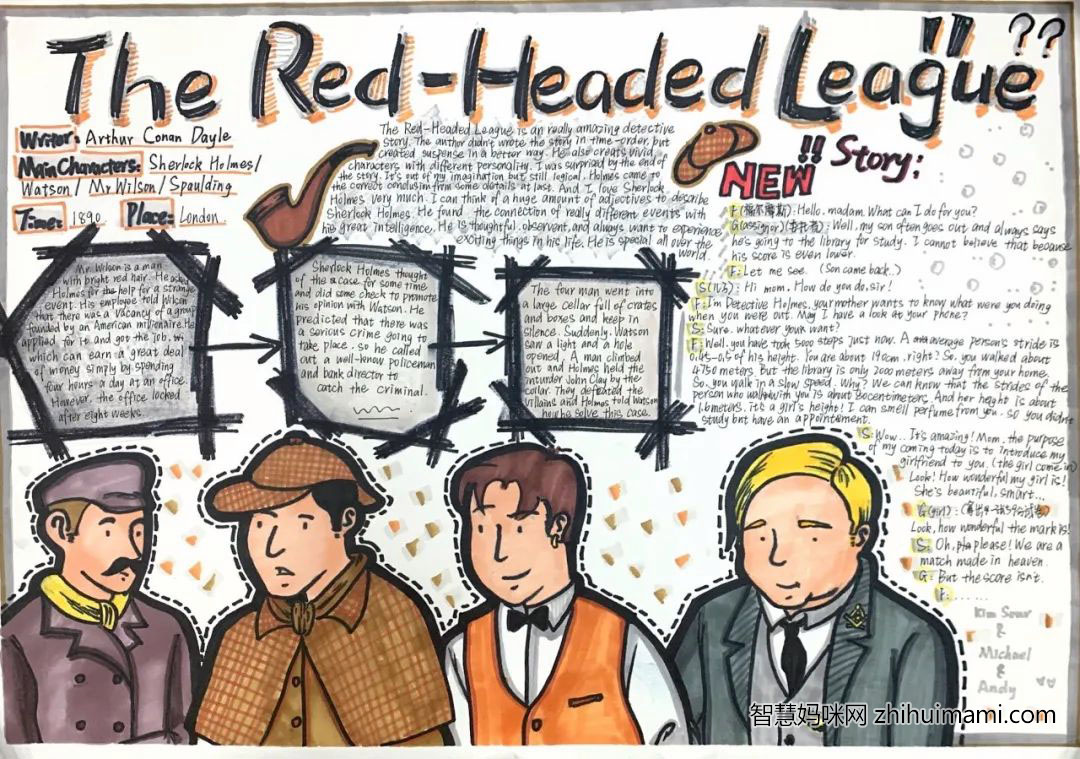 红发会英语故事手抄报绘画