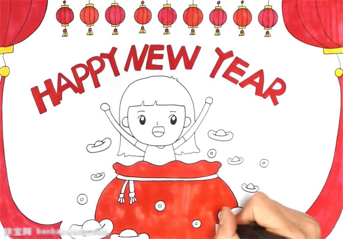 新年的手抄报-图3