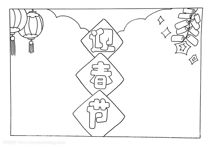关于新年的手抄报-图2