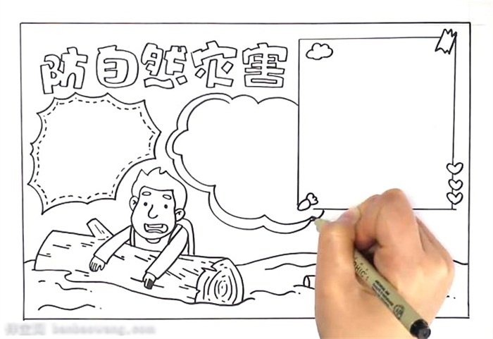 气象灾害防治知识手抄报-图2