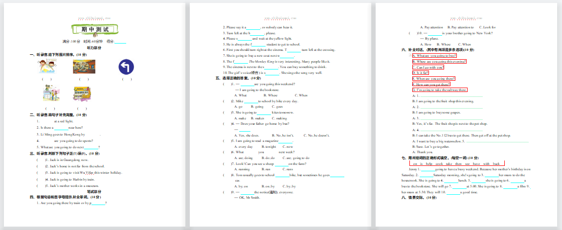 2021年pep人教版六年级英语上册期中测试题及答案含听力-第1张