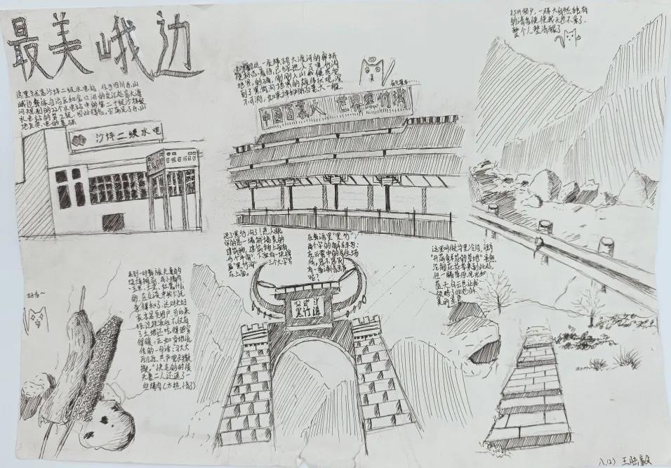 步骤4：在中国56个民族中，有这样一个民族--他们住在大山中，他们热情、豪放、好客，他们就是彝族。请和我一起去看看那里的大好河山、风土人情吧。