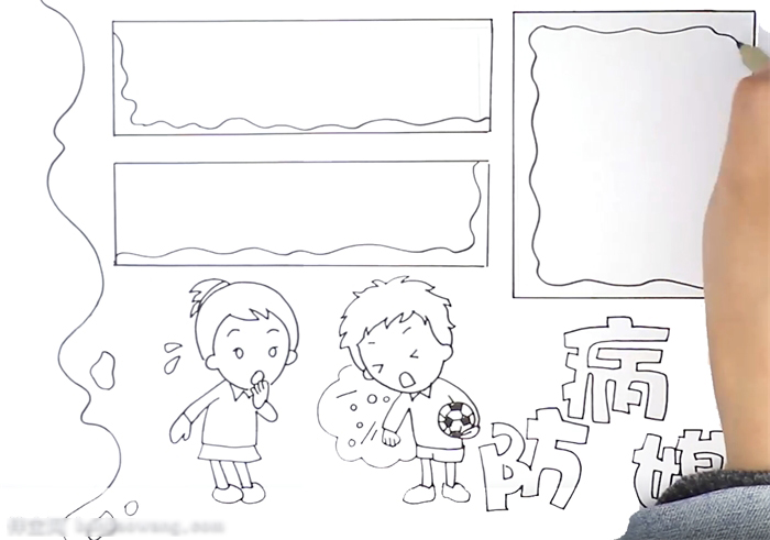  防病媒手抄报怎么画-图2