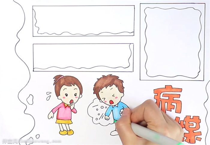  防病媒手抄报怎么画-图3