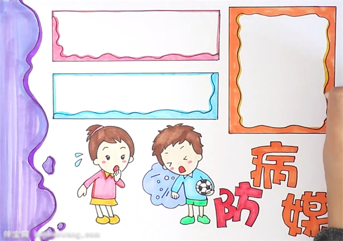  防病媒手抄报怎么画-图4