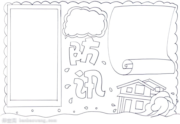 提高灾害防治能力主题手抄报-图2