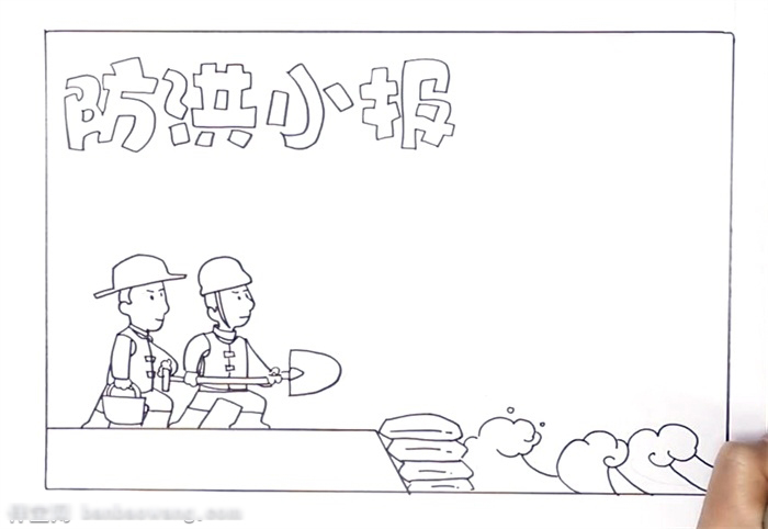 气象灾害防治知识手抄报-图1