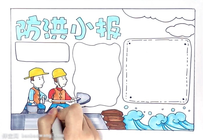 气象灾害防治知识手抄报-图3