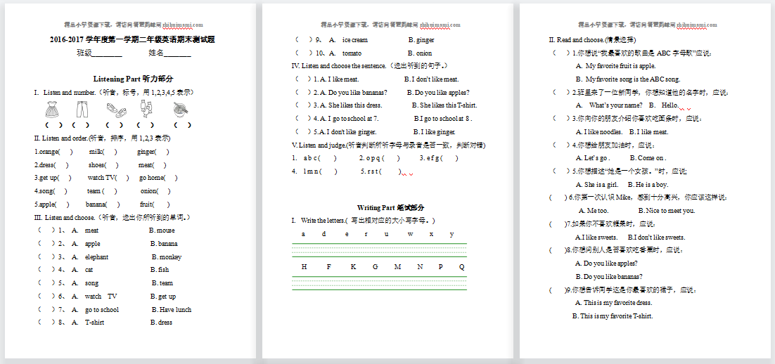 2016-2017学年度第一学期外研社二年级英语期末测试题-第1张