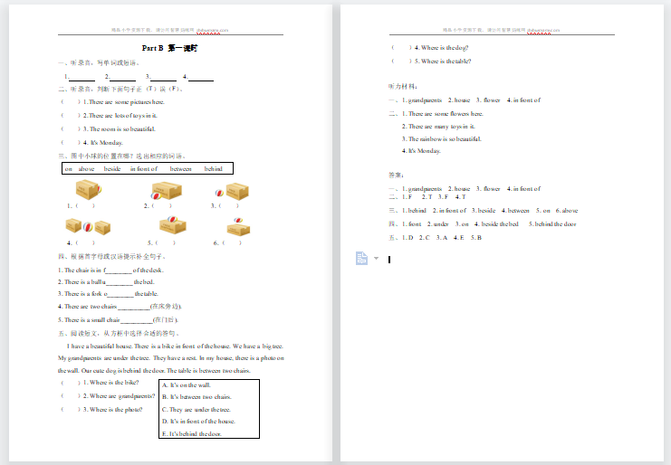 含听力2021年pep五年级上册Unit 5 Part B第1课时练习题及答案-第1张