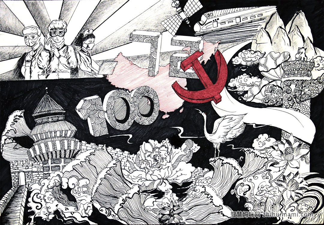 建党百年喜迎国庆儿童画-图3