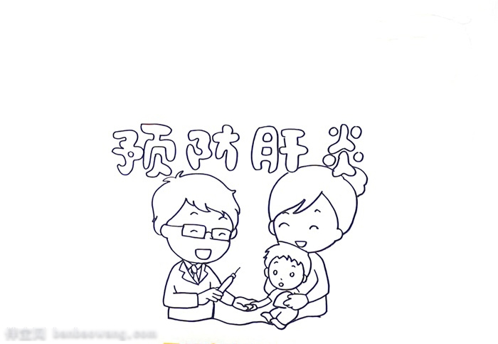  健康预防疾病手抄报-图1