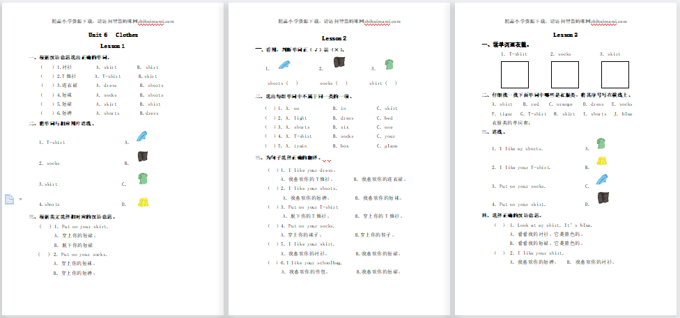 新起点英语一年级下册Unit 6 Clothes练习题-第1张