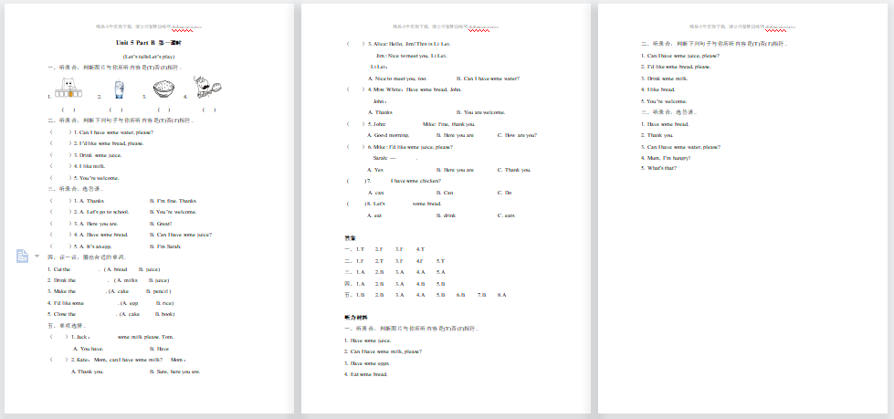 含听力2021年pep三年级上册Unit 5 Part B第1课时练习题及答案-第1张