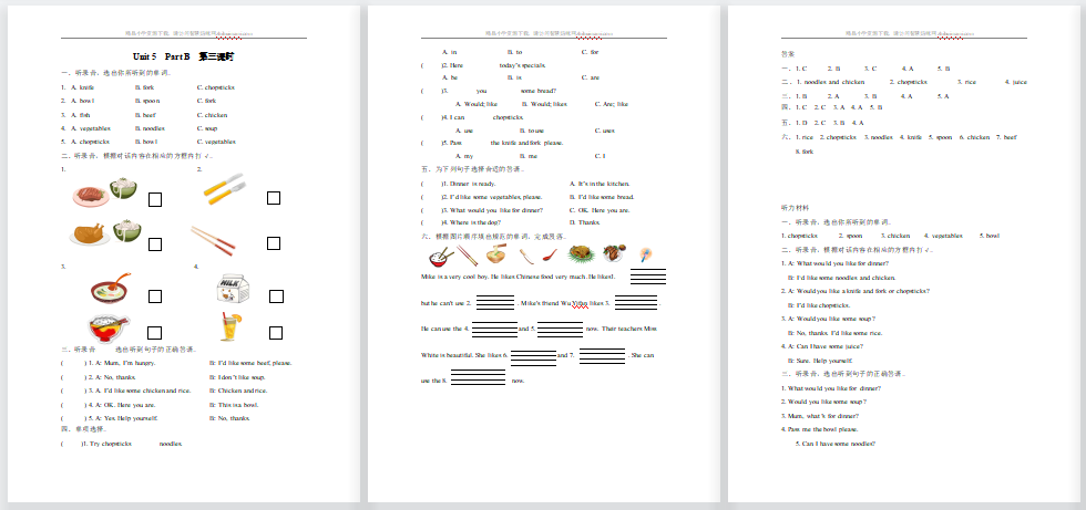 含听力2021年pep四年级上册Unit 5 Part B第3课时练习题及答案-第1张