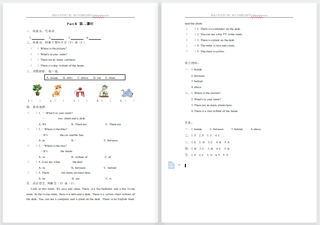 含听力2021年pep五年级上册Unit 5 Part B第2课时练习题及答案-第1张