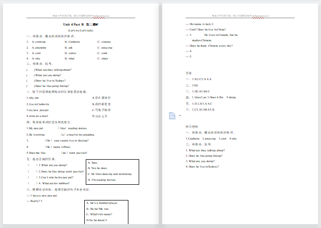 含听力2021年pep六年级上册Unit 4 Part B第2课时练习题及答案-第1张