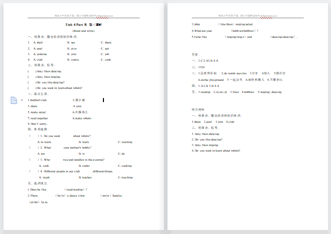 含听力2021年pep六年级上册Unit 4 Part B第3课时练习题及答案-第1张