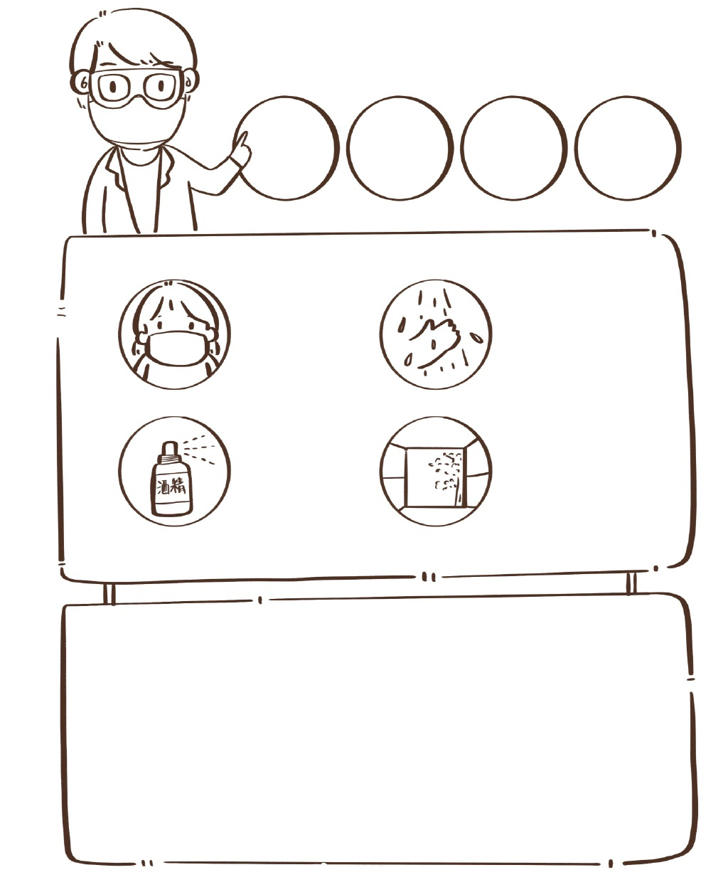 竖版新冠肺炎疫情手抄报怎么画-图7