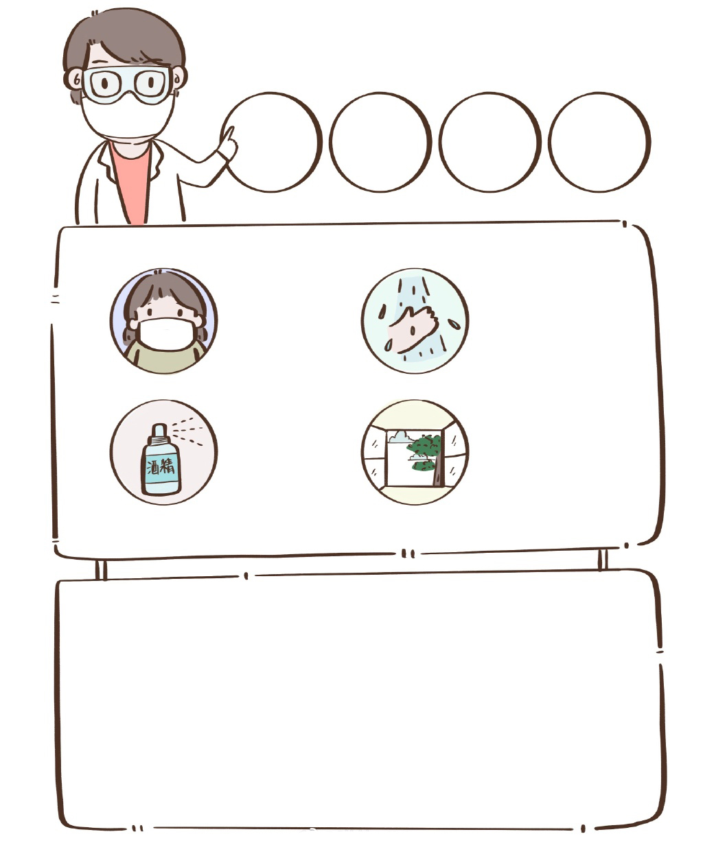 竖版新冠肺炎疫情手抄报怎么画-图8