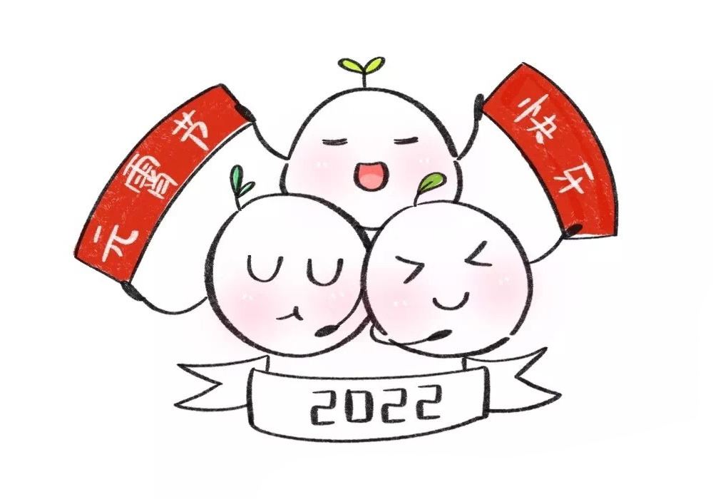 如何画元宵节简笔画