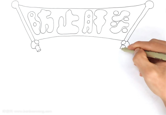 健康预防疾病手抄报-图1