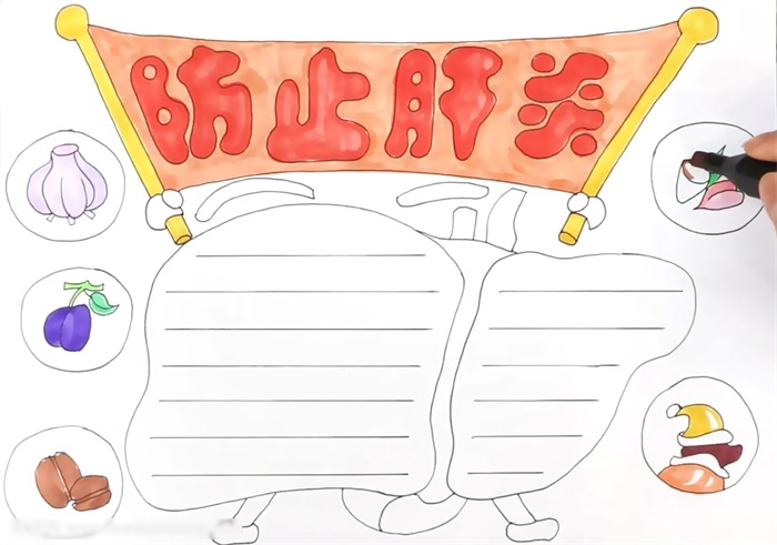 健康预防疾病手抄报-图3