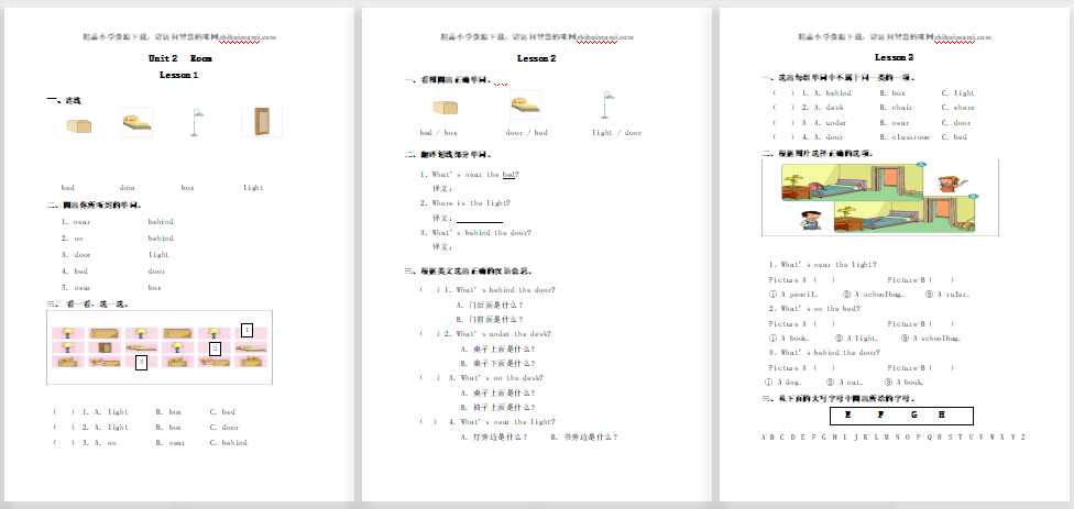 新起点英语一年级下册Unit 2 Room练习题-第1张