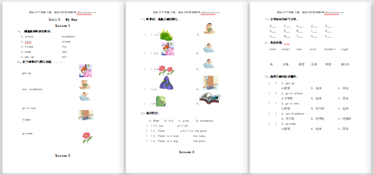 新起点英语二年级下册Unit 5 My Day练习题-第1张