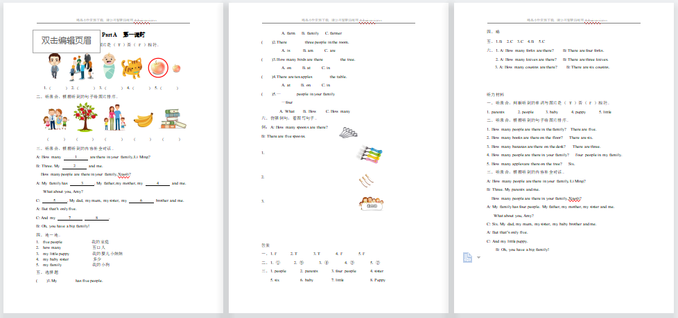 含听力2021年pep四年级上册Unit 6 Part A第1课时练习题及答案-第1张