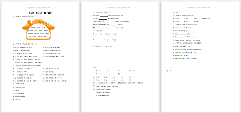 含听力2021年pep四年级上册Unit 6 Part B第1课时练习题及答案-第1张
