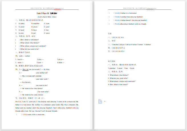 含听力2021年pep六年级上册Unit 5 Part B第4课时练习题及答案-第1张