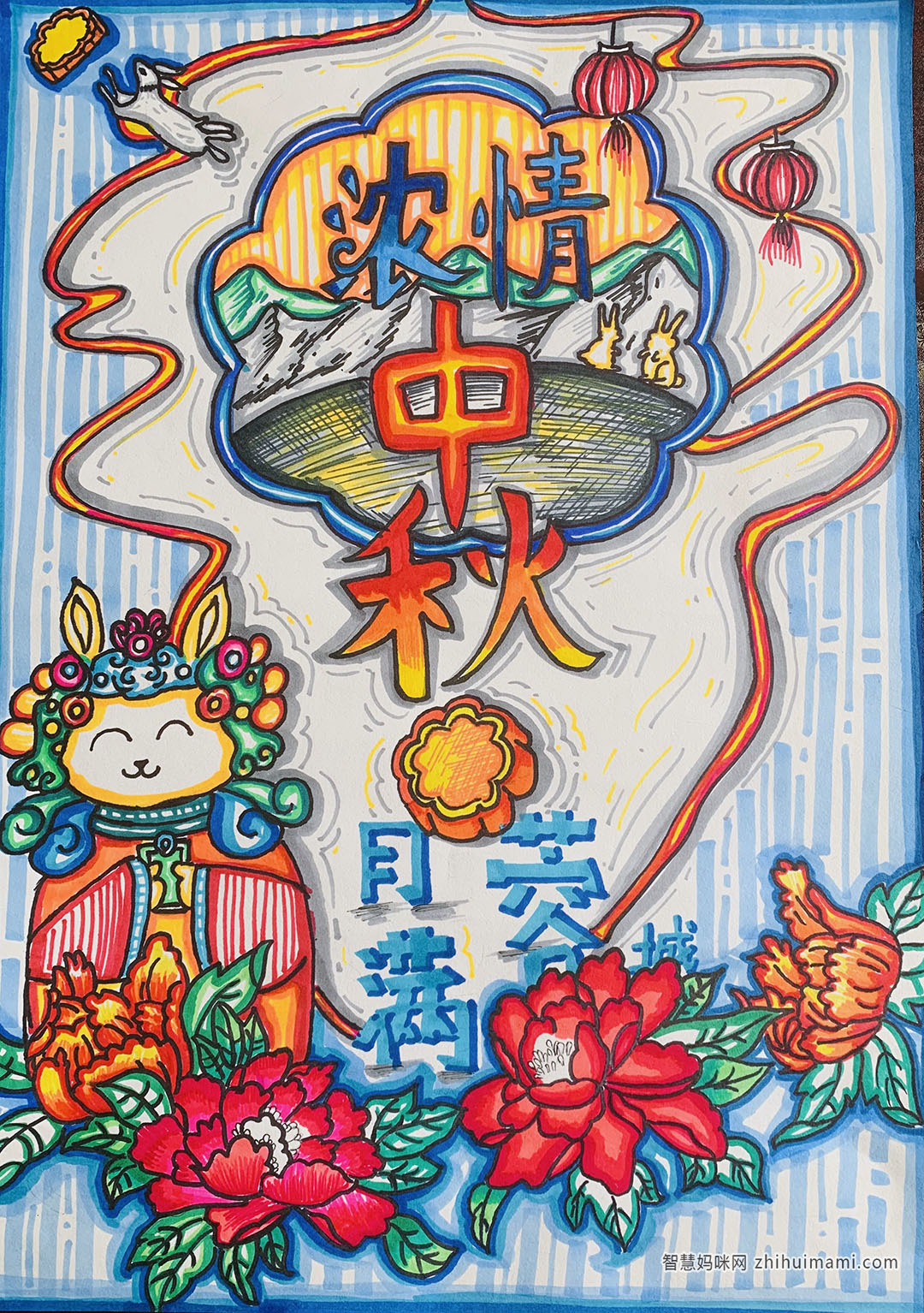 中秋节图片儿童画简单